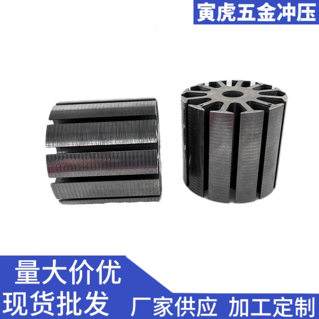 12槽型号定转子冲片