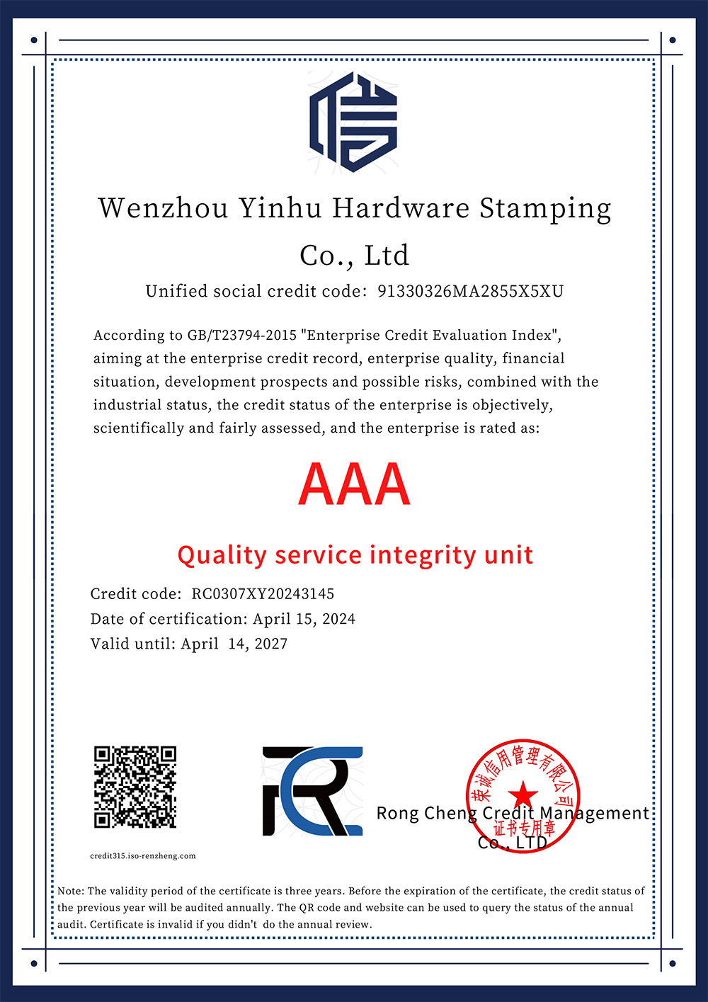 AAA Quality service integrity unit